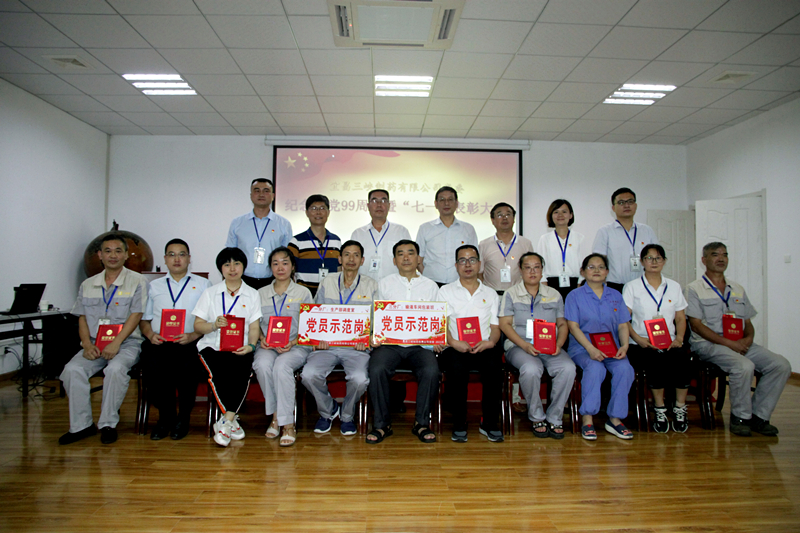 08-受表彰的五星共產(chǎn)黨員、黨員示范崗代表合影_副本.jpg